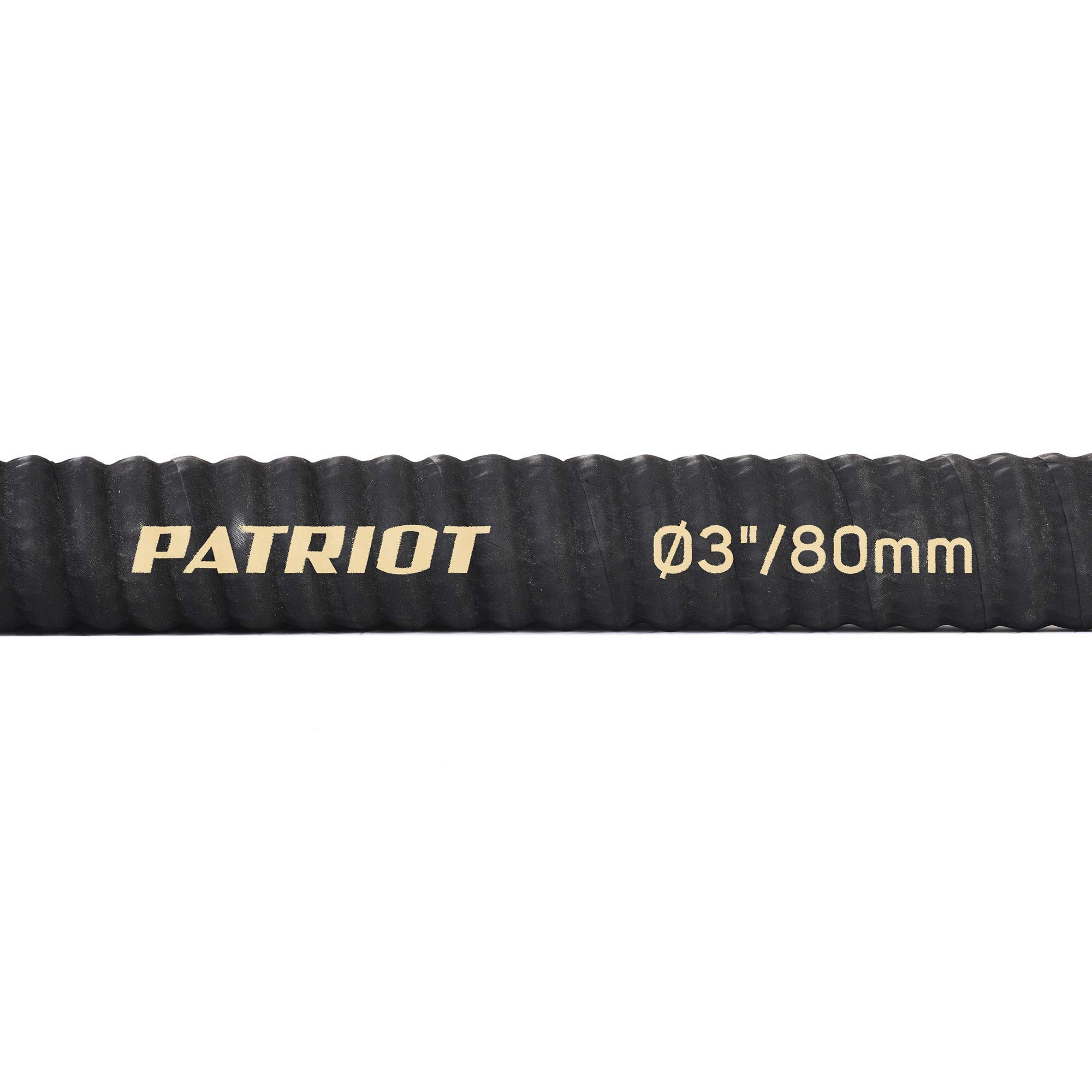 Рукав всасывающий PATRIOT SRh-30 (длина 4м, 75мм - 3 дюйма) 335002255