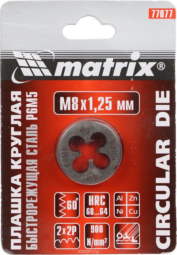 Плашка Matrix М8*1.25мм Р6М5