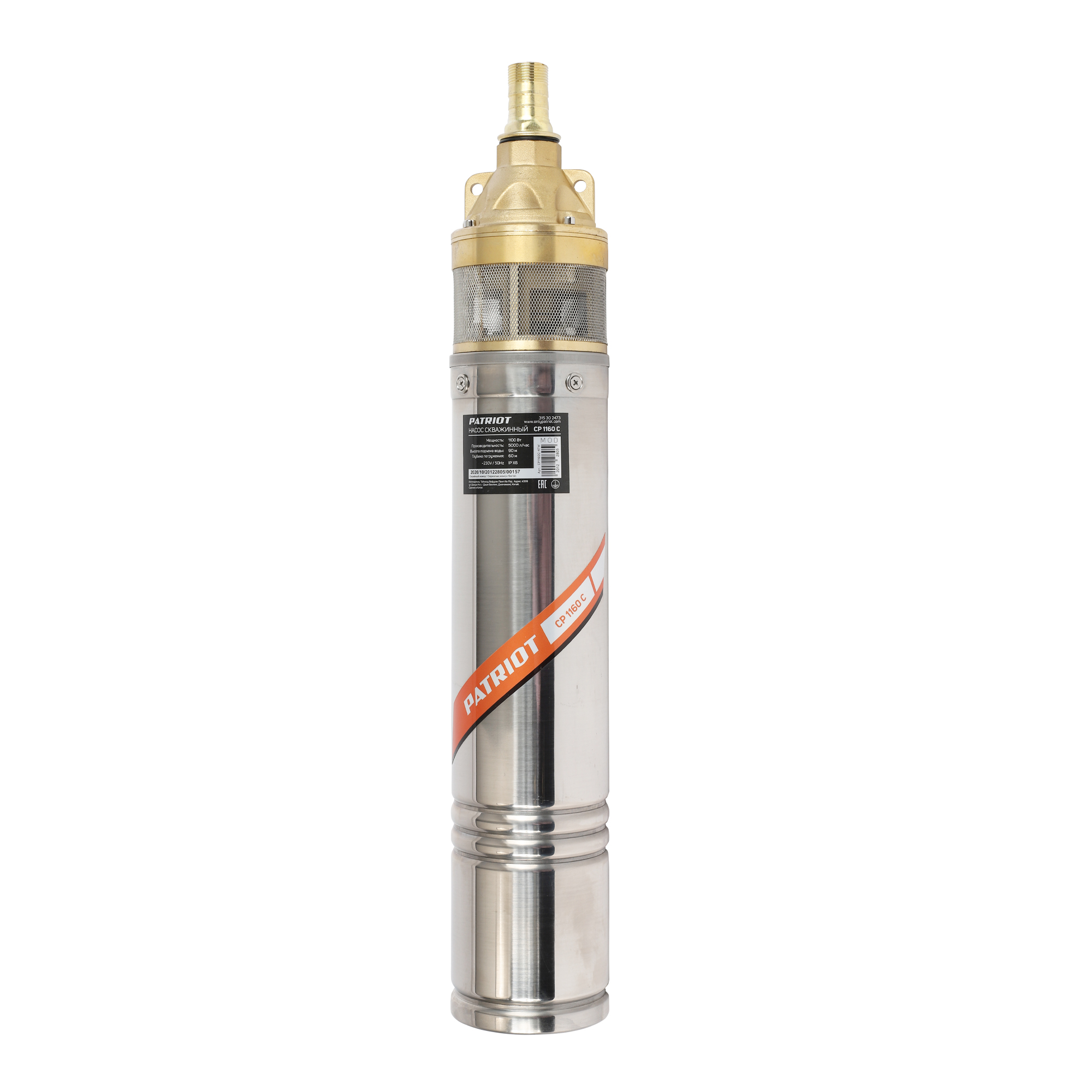 Насос PATRIOT CP 1160 C скважинный   315302473