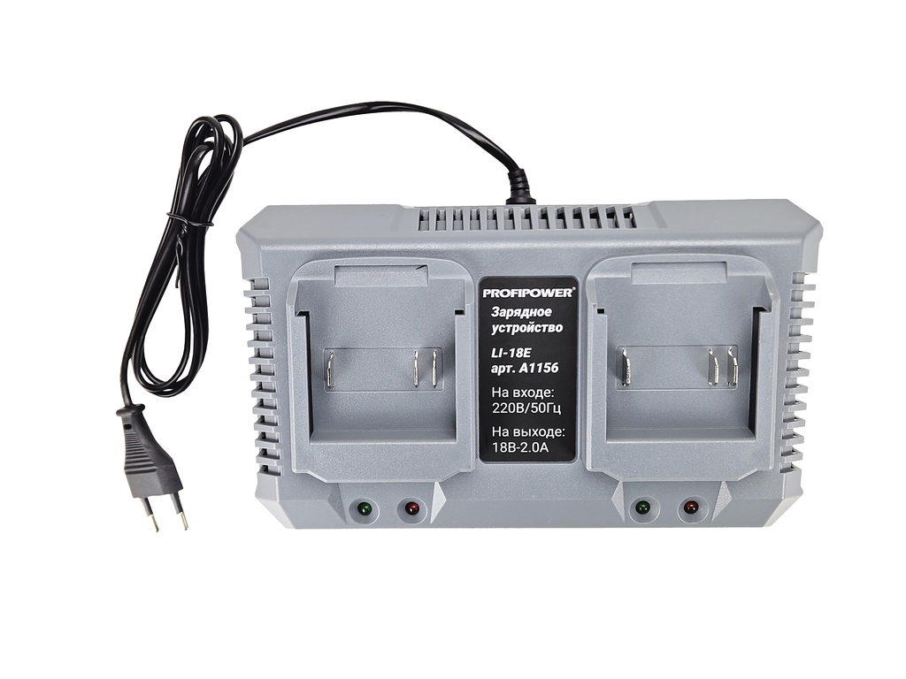 Зарядное устройство для шуруповертов на 2 аккумулятора Li-ion LI-18E  A1156