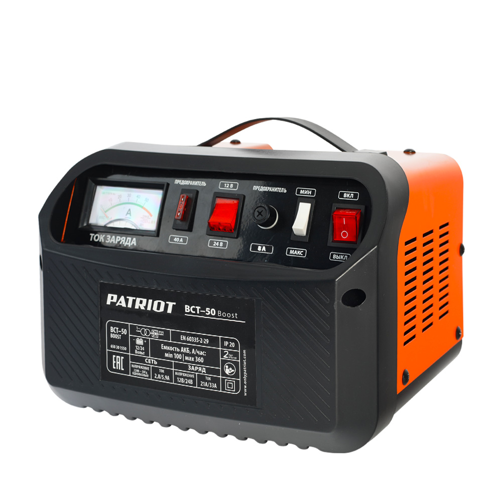 Устройство заряднопредпусковое PATRIOT ВСТ-50 Boost 650301550