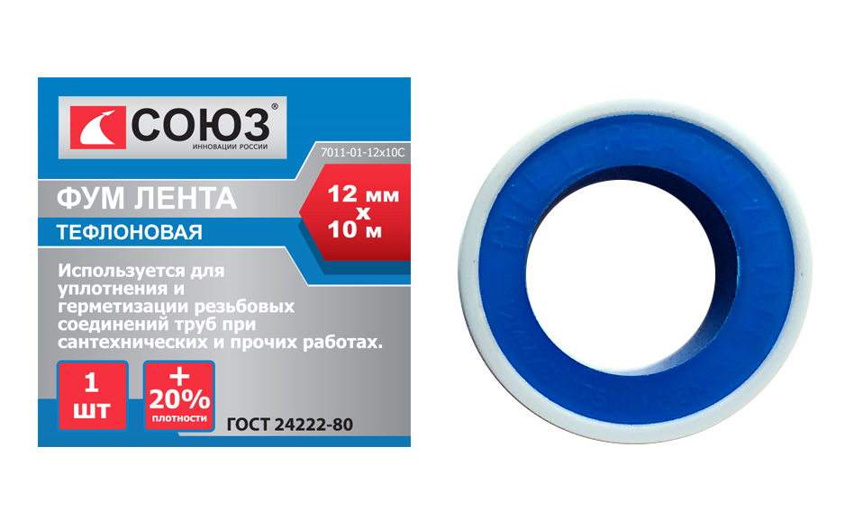Фумлента плотность 0,3г/см 12мм*10м СОЮЗ 7011-01-12*10С