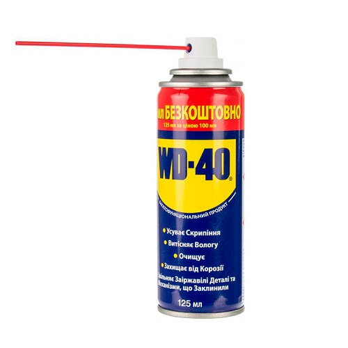 Смазка WD-40 125мл