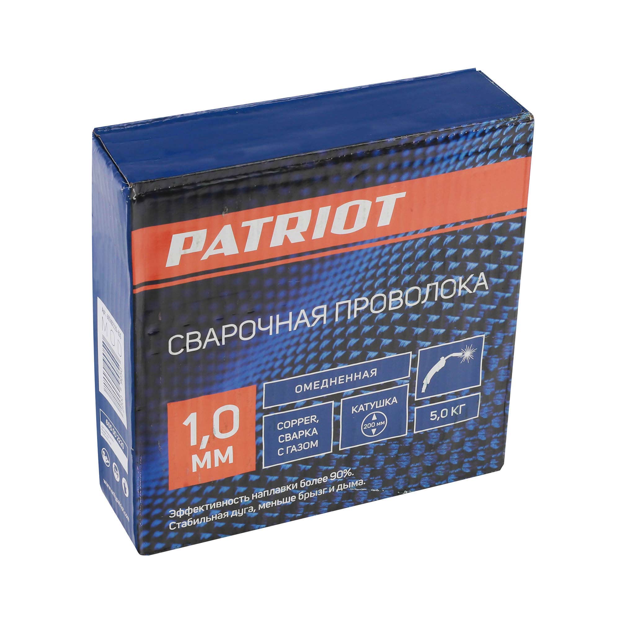 Проволока PATRIOT омедненная 1,0мм 5кг 605002220