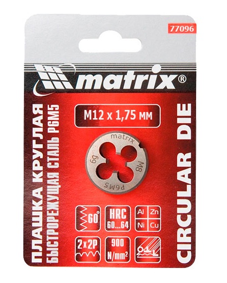 Плашка Matrix М12*1.75мм Р6М5