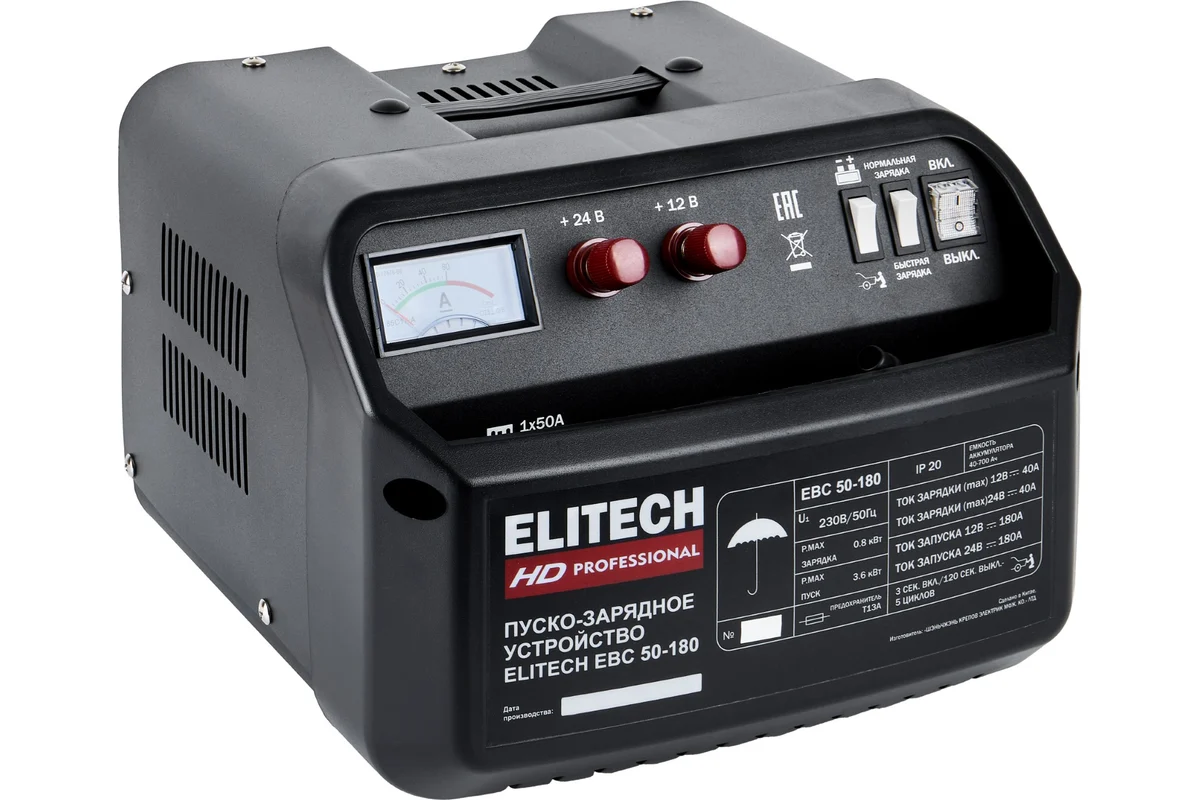Устройство пуско-зарядн. Elitech EBC 50/180 (12/24В,1.2/7.0кВт,25/40А,40-700Ач,180А,14.5кг) 206814