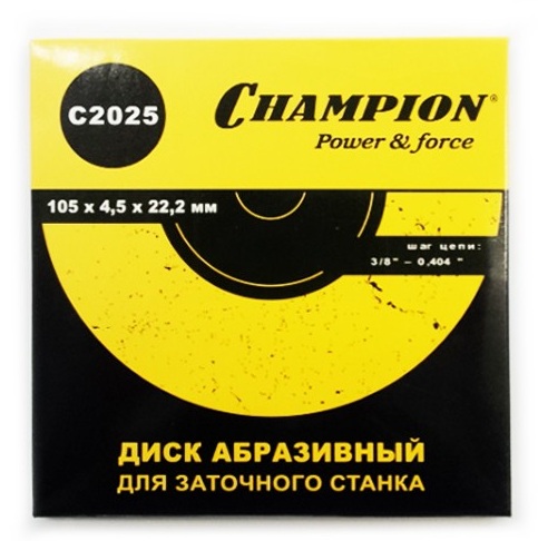 Диск заточной CHAMPION  С 2025/С210 