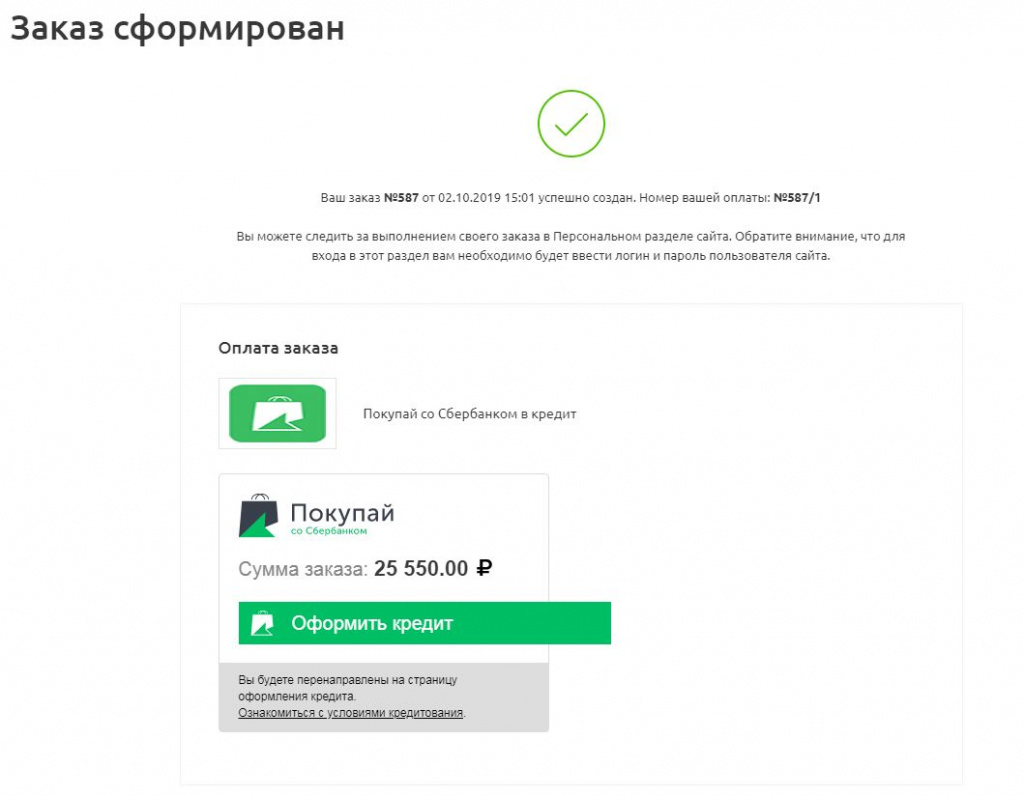 Купить Авто В Кредит Сбербанк