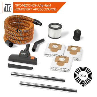 Пылесос DAEWOO DAVC 2000 HOME (20л, 1500Вт, 250мБар, HEPA фильтр, фильтр-мешок синт.,сухая+влажн. уб