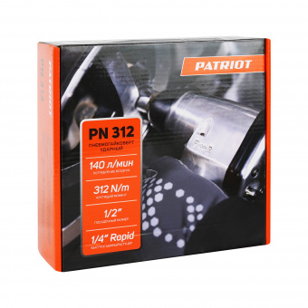 Пневмогайковерт ударный PATRIOT PN 312  830902040