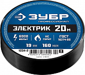 Изолента ЗУБР черная 19мм*0,16мм ПВХ не горючая 1234-2_z02
