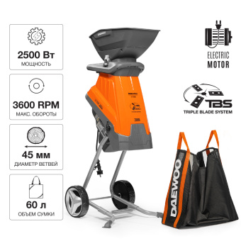 Измельчитель DAEWOO DSR 2550E (2500Вт, макс. диаметр веток 45мм, 3 ножа, 11,6кг)
