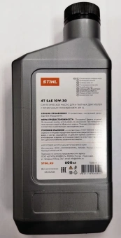 Масло моторное STIHL 4-х такт. двиг. SAE 10W-30 0,6л.  7028-516-0051