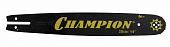 Шина CHAMPION 14"-3/8"-1,3-50 необслуживаемая 952939