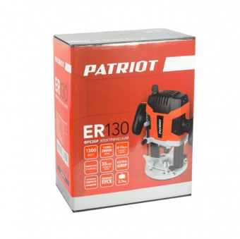 Фрезер электрический PATRIOT ER 130  150300130