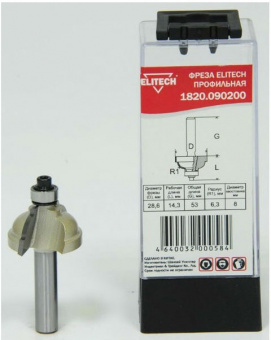 Фреза Elitech 1820.090200 профильная, 2 лезвия, хвостовик 8мм, ф28.6мм, R6.35\14.3мм 191094