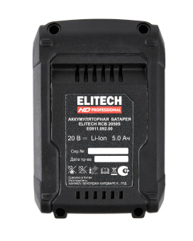 Аккумулятор Elitech RCB 2050S (E0911.092.00) 205872