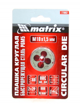 Плашка Matrix М10*1.5мм Р6М5
