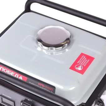 Генератор инверторный ПОБЕДА ИГБ 2500   475102225