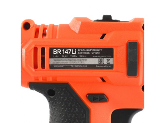 Дрель-шуруповерт PATRIOT BR 147Li  180301147