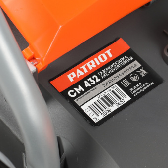 Газонокосилка аккумуляторная PATRIOT CM 432   250201432