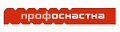 ПРОФОСТНАСТКА