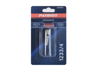 Переходник PATRIOT 1233/4 (елочка 8 мм 1/4" М) 830900025