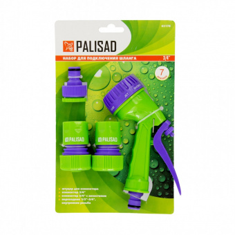 Набор для подключения шланга PALISAD 3/4" пистолет 7 режимов, адаптер, 2 соединителя 65178