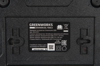 Зарядное устройство Greenworks GC82C  2914707