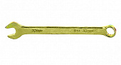 Ключ комбинированный 10мм желтый цинк СИБРТЕХ