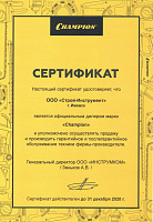 Champion