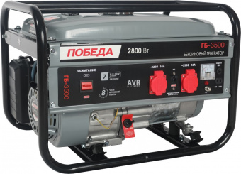 Бензогенератор ГБ 3500 ПОБЕДА  475101730