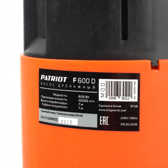 Насос PATRIOT дренажный F 600 D для чистой и грязной воды   315302406