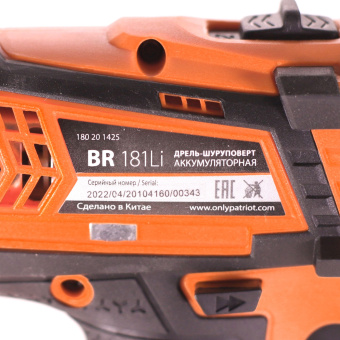 Дрель-шуруповерт PATRIOT BR 181 Li THE ONE  180201425