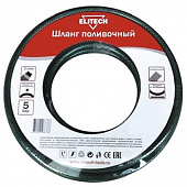 Шланг Elitech 1005.001300