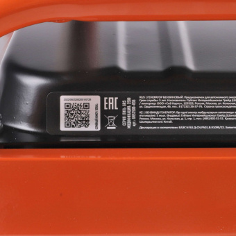 Бензогенератор PATRIOT GRS 3500   476102245