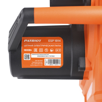 Электропила PATRIOT ESP 1814  220301530