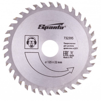 Диск пильный по дереву Sparta 125*22мм 35 зубьев 732395