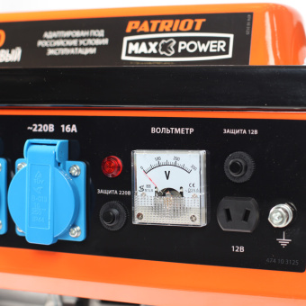 Бензогенератор PATRIOT Max Power SRGE 1500