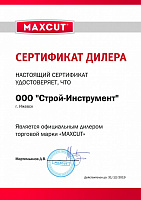 Maxcut