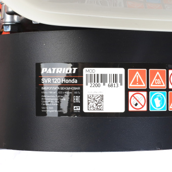 Виброплита PATRIOT SVR-120 Honda  550123120