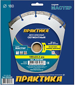 Диск алмазный 180*22 Практика мастер сегм