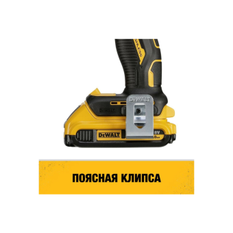 Шуруповерт DeWalt DCD 709 P2T-QW