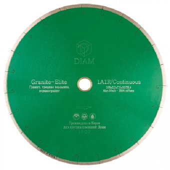 Круг алмазный 1А1R Granite-Elite 250*1,6*7,5*25,4 (гранит) арт.00000381