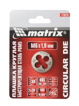 Плашка Matrix М12*1.25мм Р6М5