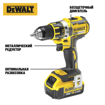 Шуруповерт DeWalt DCD 790 M2-QW 