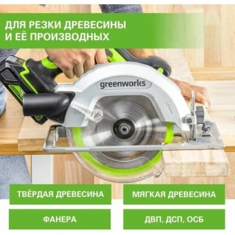 Диск пильный Greenworks 184x20 мм, 40T, по дереву   2943307