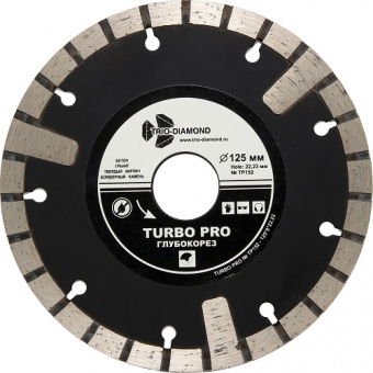 Диск алмазный Trio Diamond 125*10*22 Глубокорез ТР152