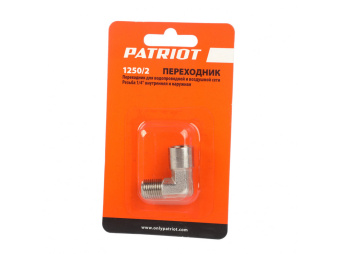 Переходник PATRIOT 1250/2 (уголок 1/4" FM) 830900000