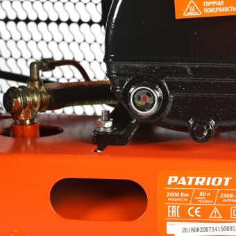Компрессор PATRIOT PTR 80-260А  525306311